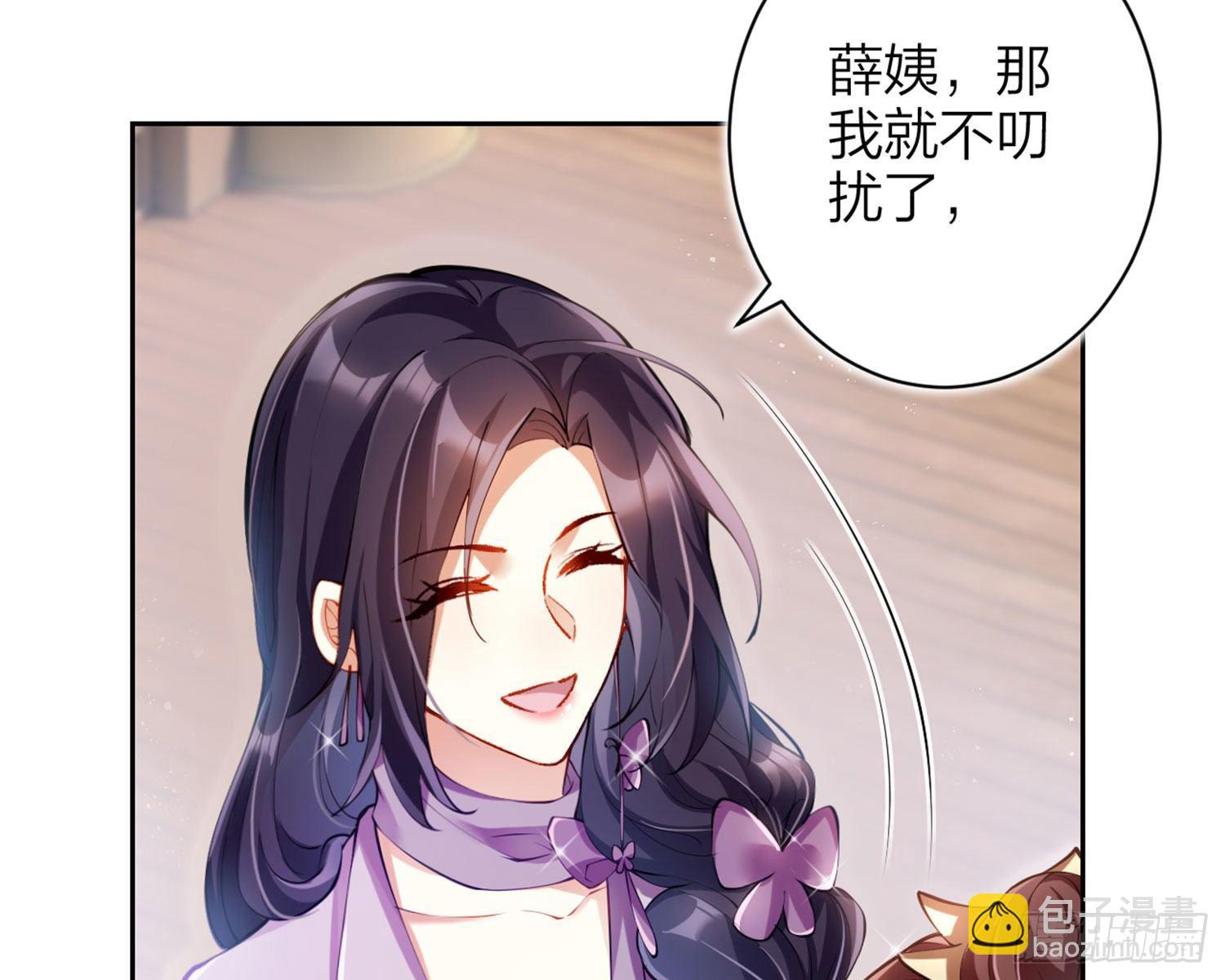反应这么强烈？(1/3)-第77话