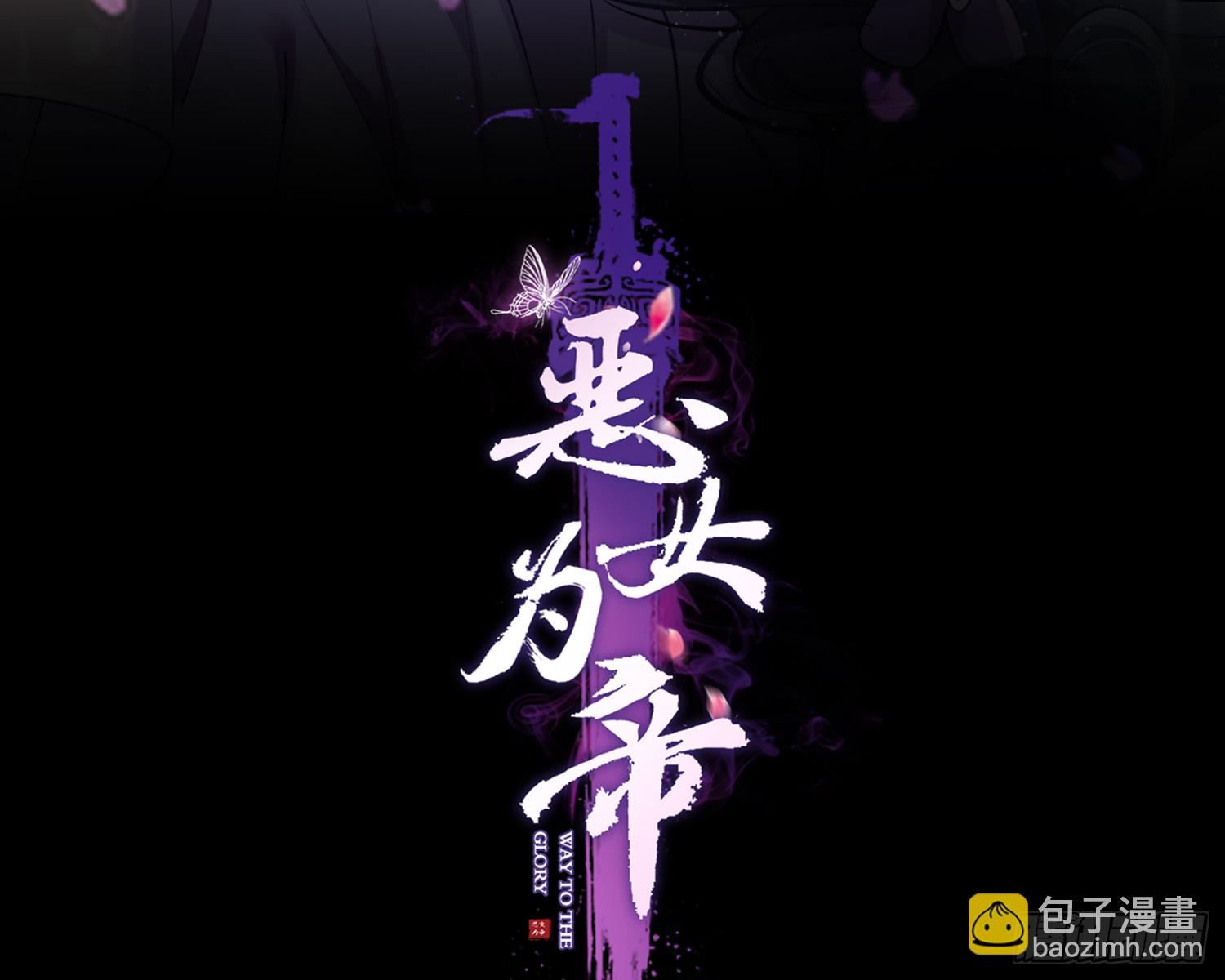 反应这么强烈？(1/3)-第77话