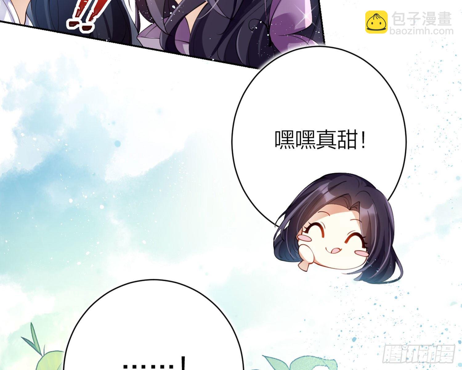 反应这么强烈？(1/3)-第77话