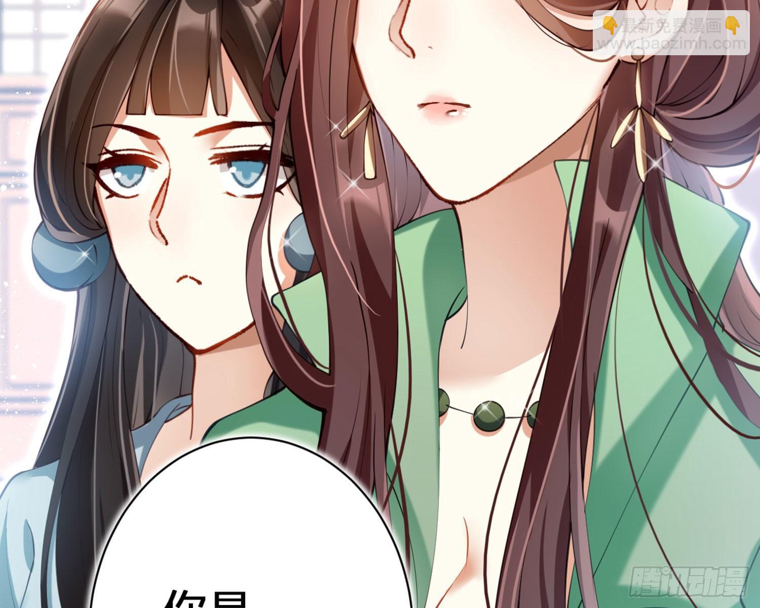 反应这么强烈？(1/3)-第77话