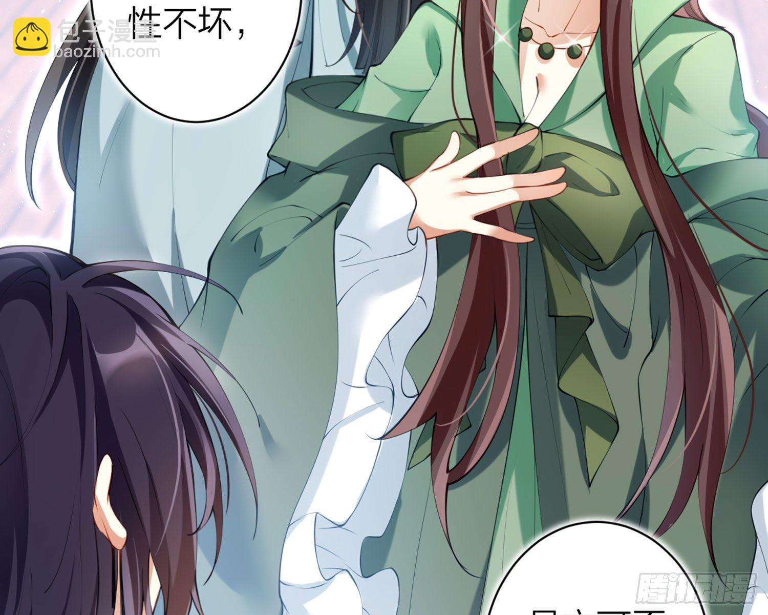 反应这么强烈？(1/3)-第77话