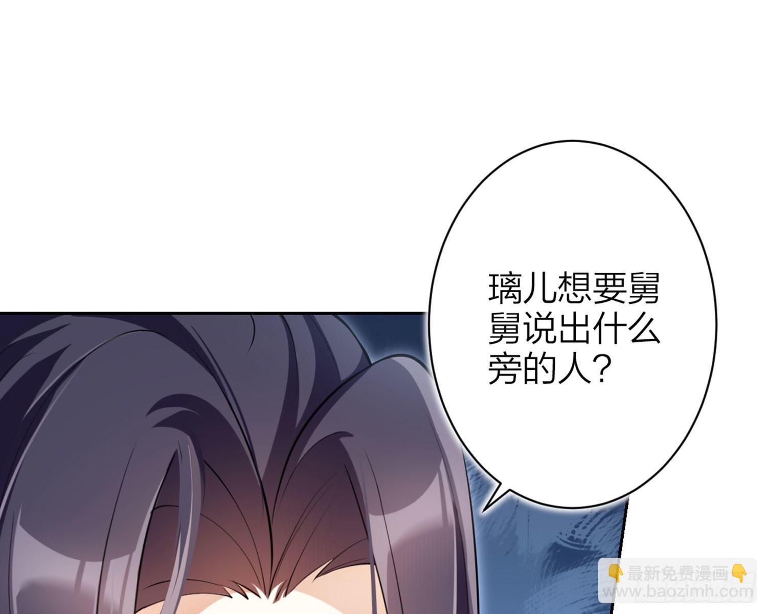 情杀三角恋(1/3)-第79话