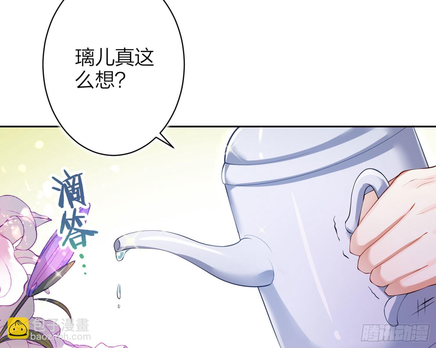 情杀三角恋(1/3)-第79话