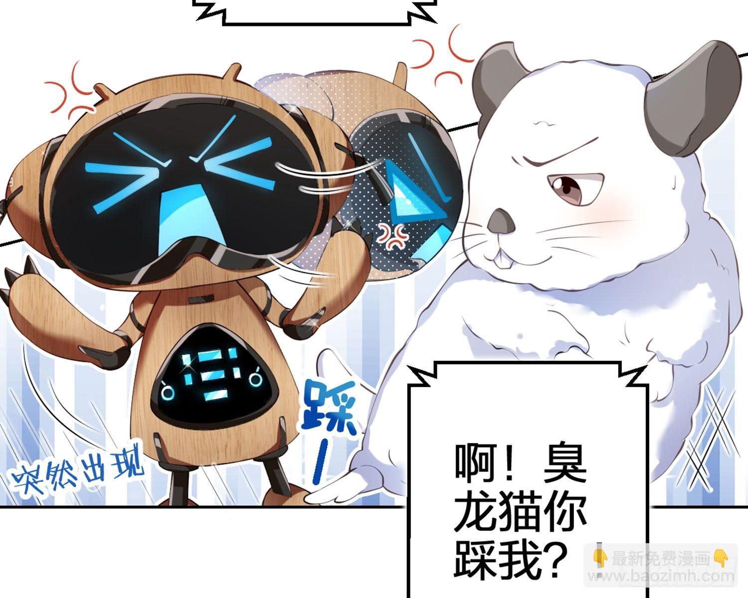 情杀三角恋(1/3)-第79话