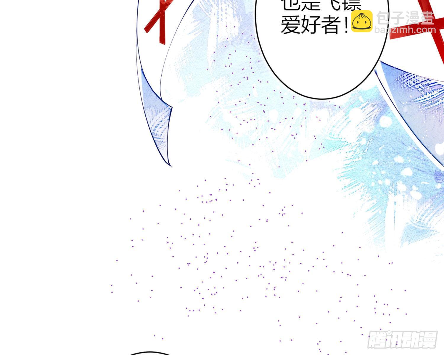 情杀三角恋(1/3)-第79话