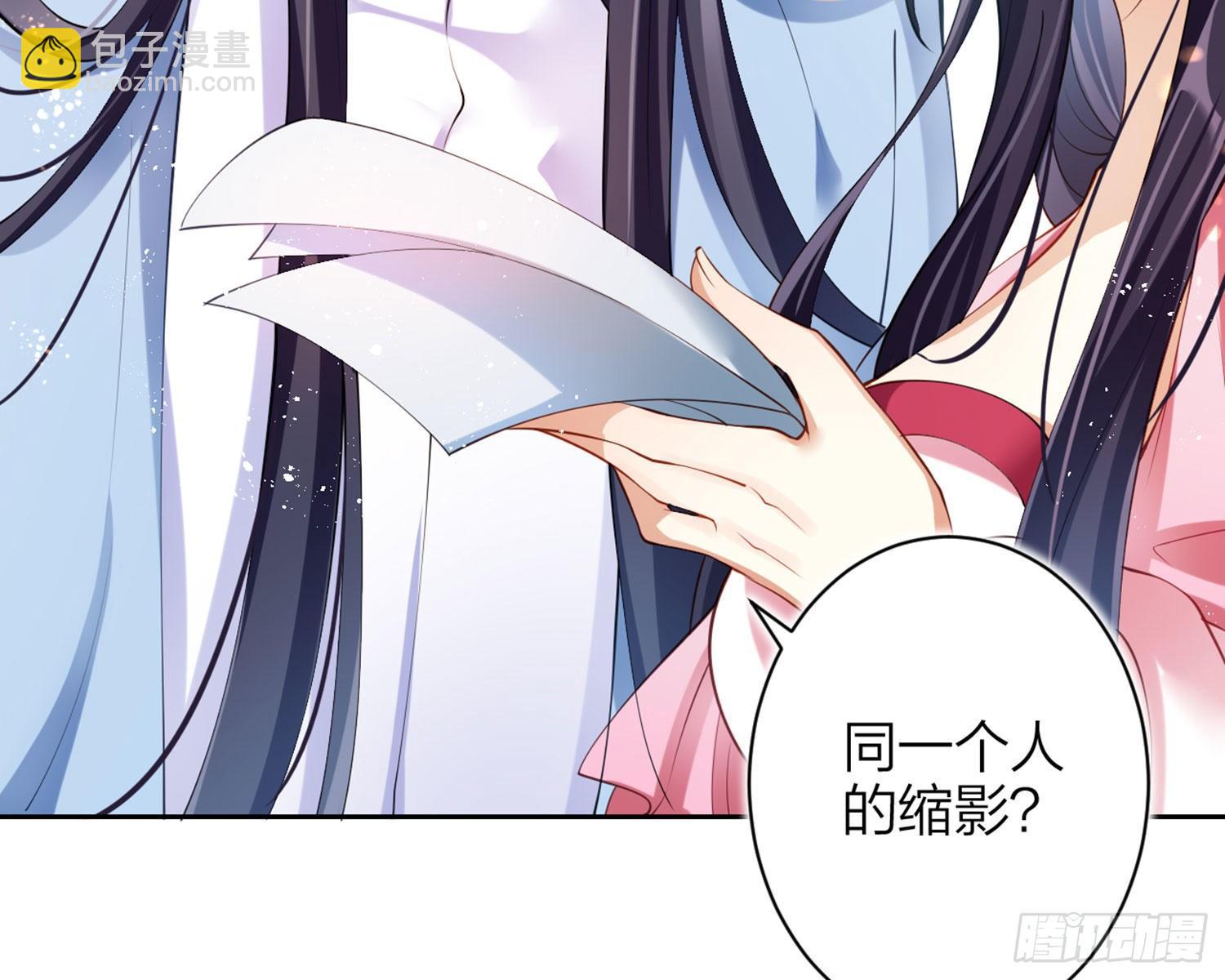 情杀三角恋(1/3)-第79话