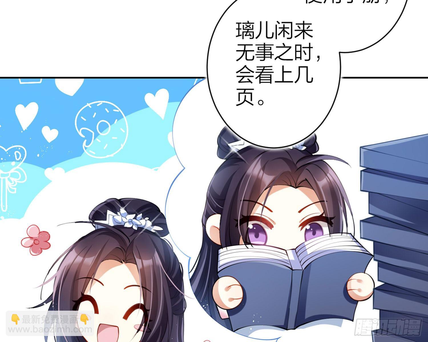 情杀三角恋(1/3)-第79话