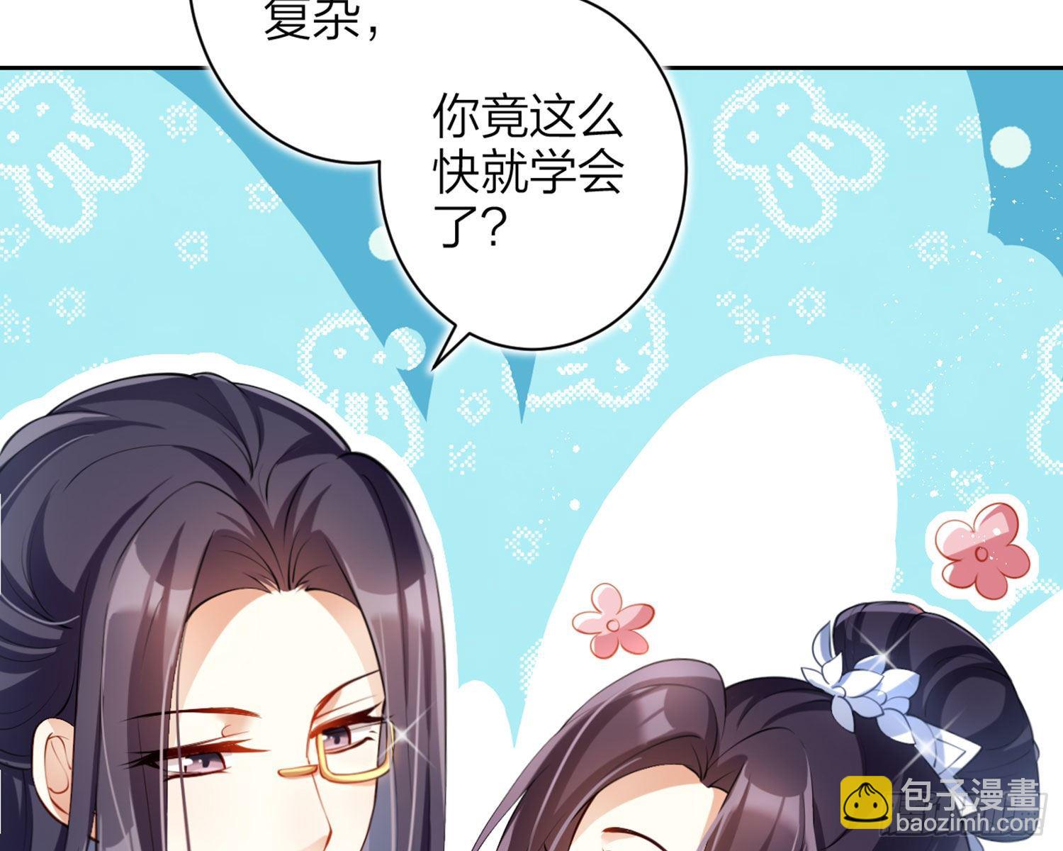 情杀三角恋(1/3)-第79话