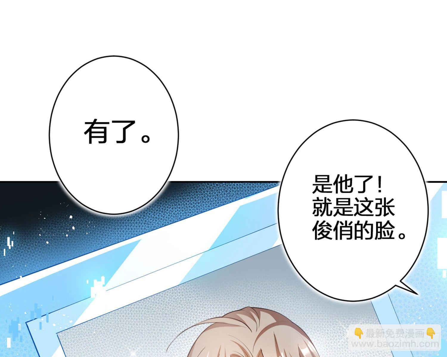 情杀三角恋(1/3)-第79话