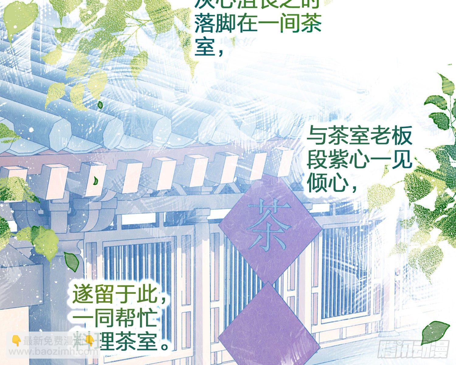 情杀三角恋(1/3)-第79话