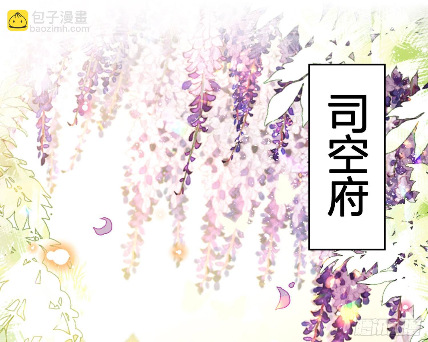 情杀三角恋(1/3)-第79话