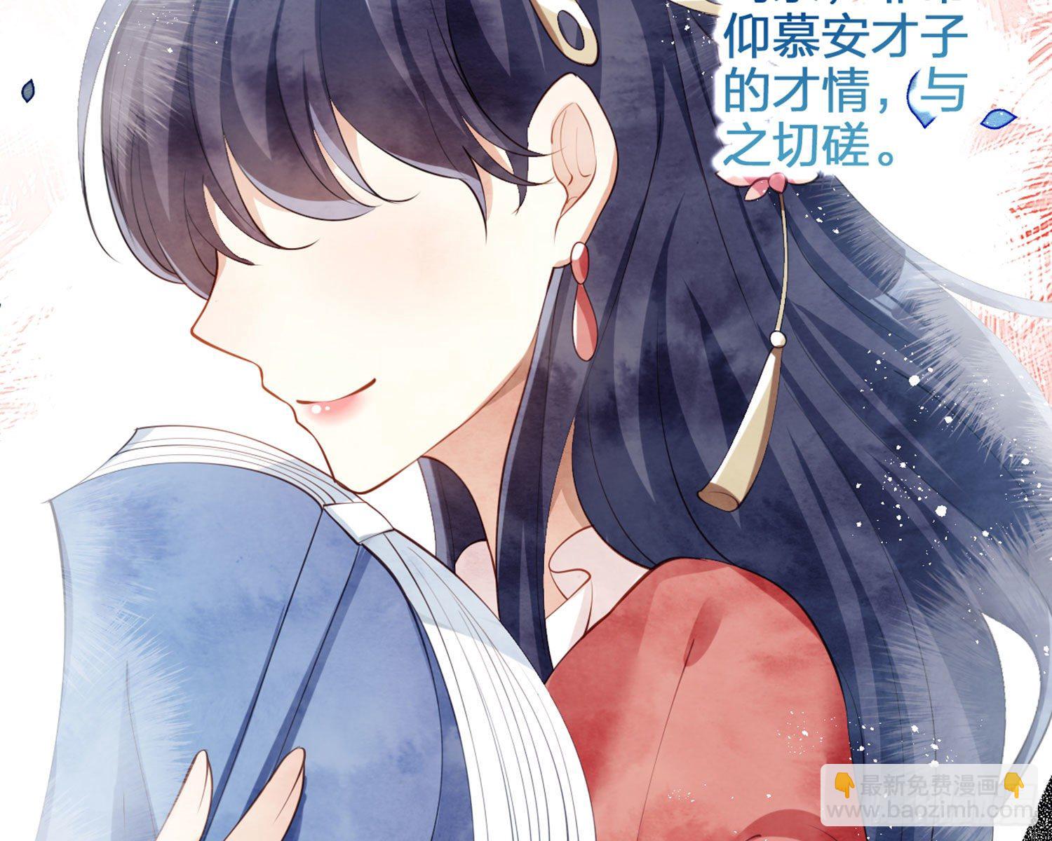 情杀三角恋(1/3)-第79话