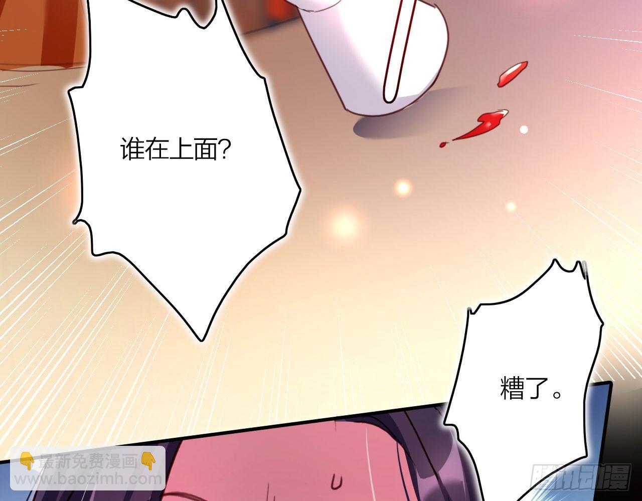 你再惹我试试？(1/2)-第9话