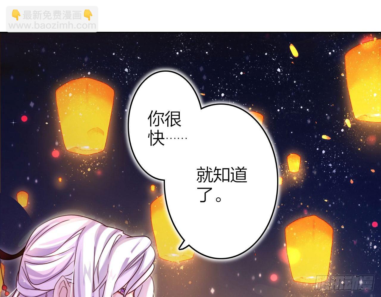 你再惹我试试？(1/2)-第9话