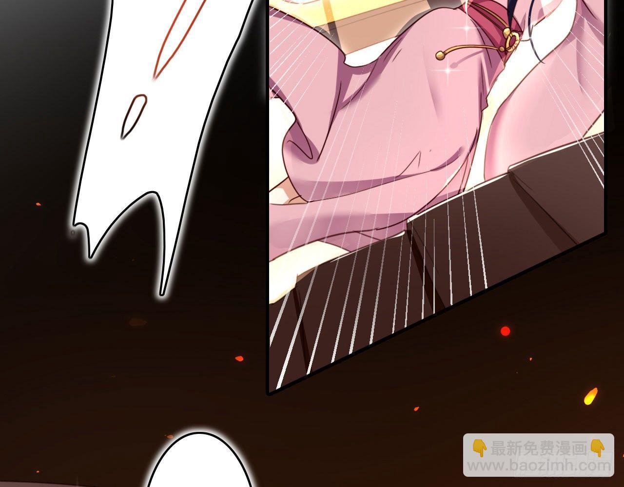 你再惹我试试？(1/2)-第9话