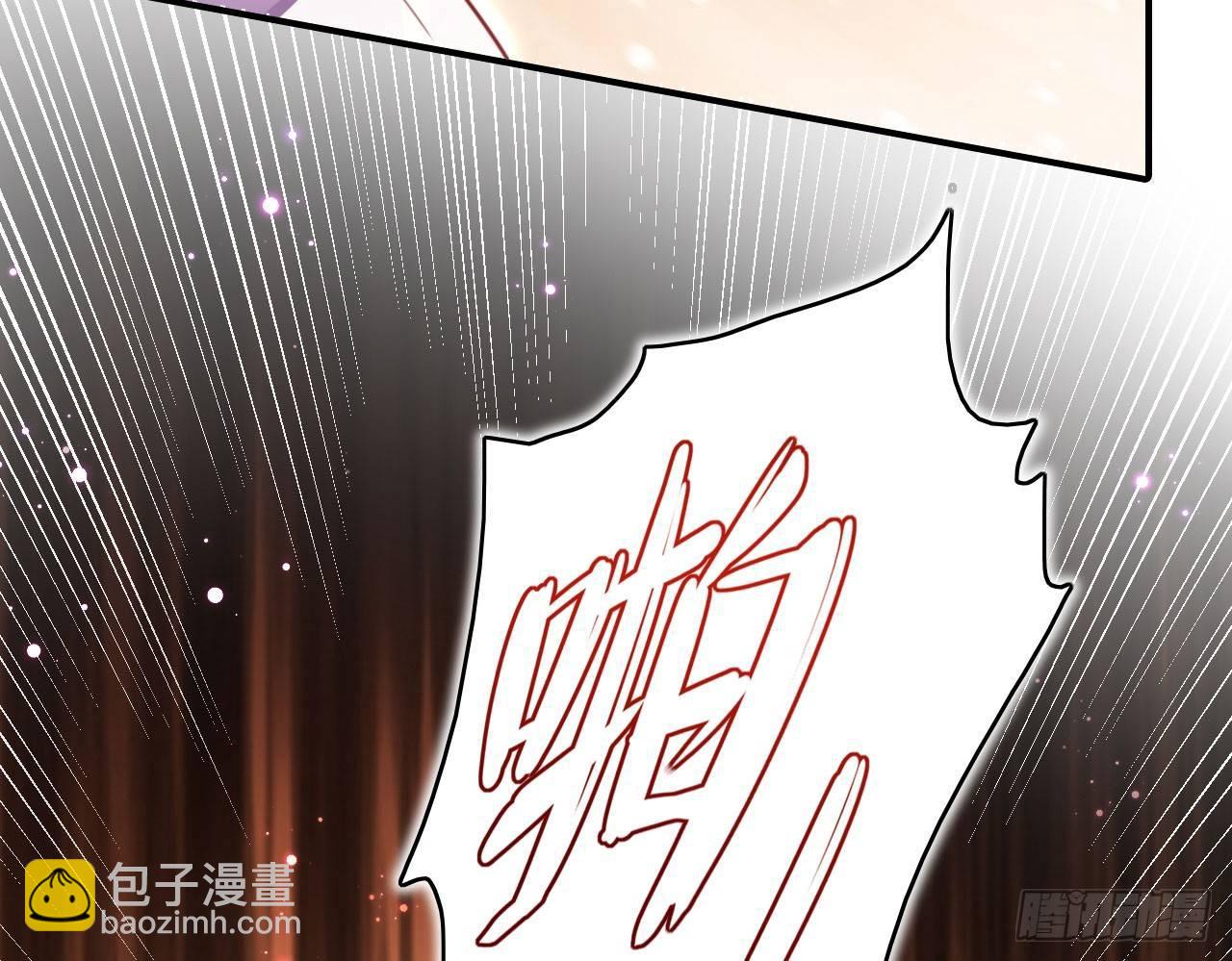 你再惹我试试？(1/2)-第9话