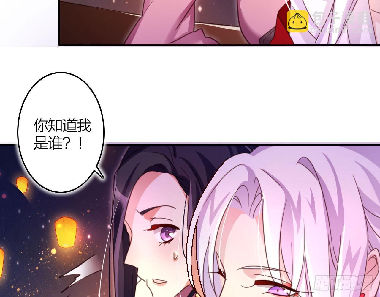 你再惹我试试？(1/2)-第9话