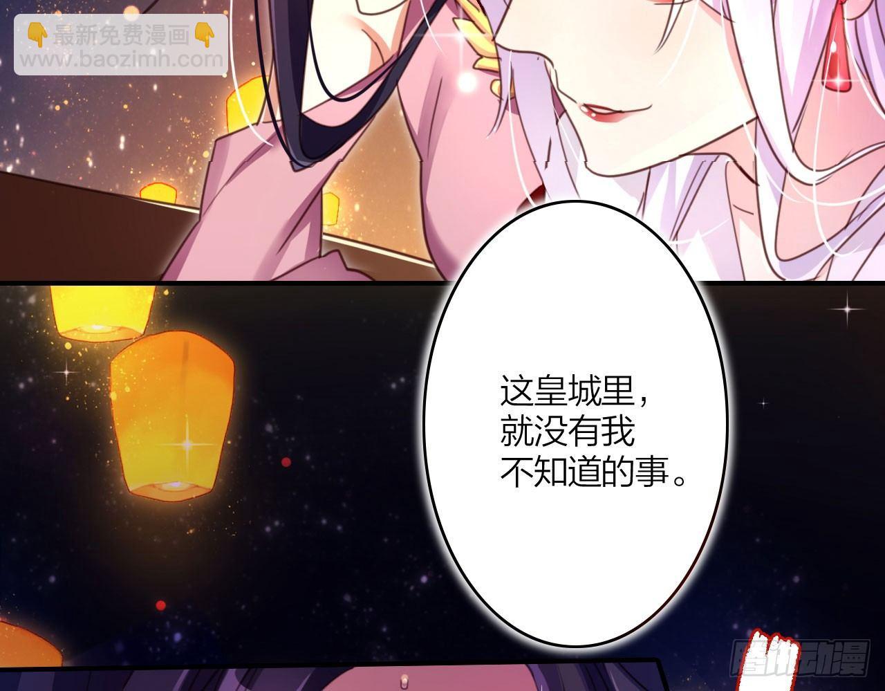 你再惹我试试？(1/2)-第9话