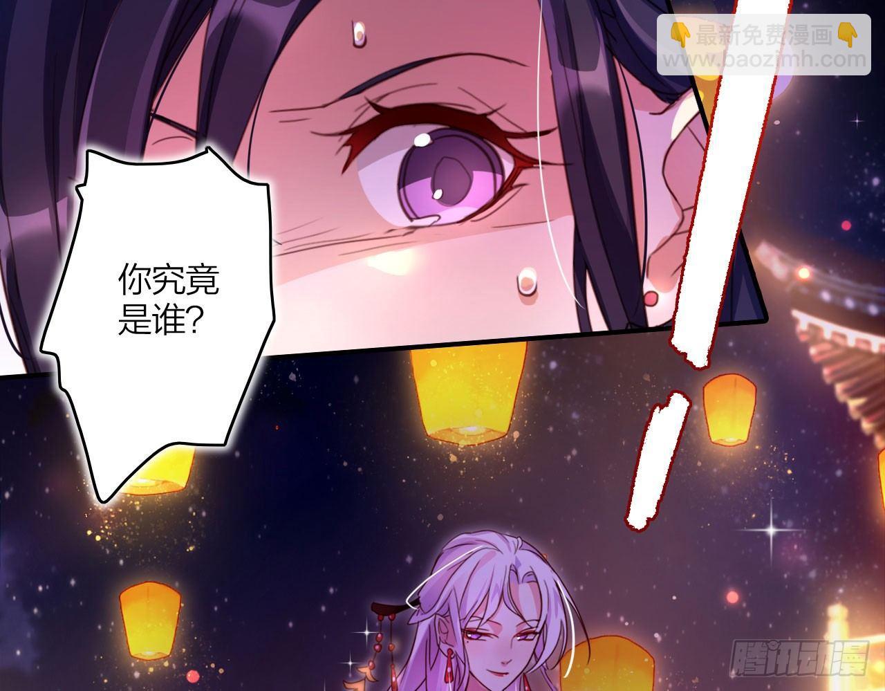 你再惹我试试？(1/2)-第9话