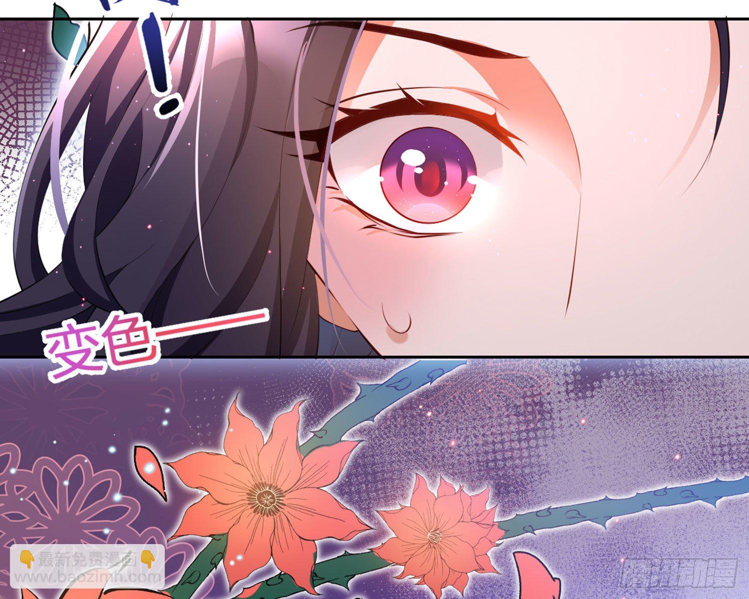 情蛊(1/3)-第81话