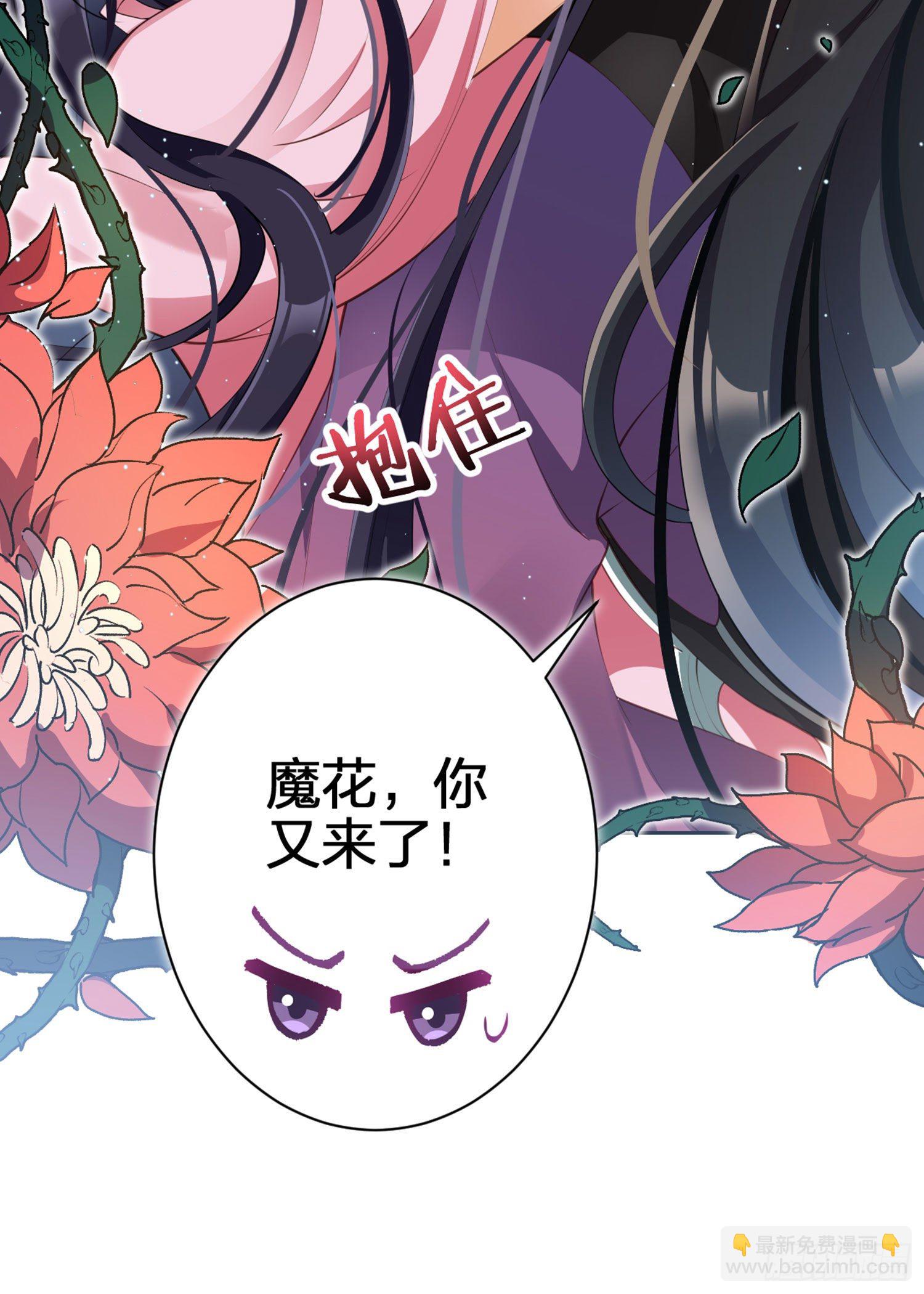 情蛊(1/3)-第81话