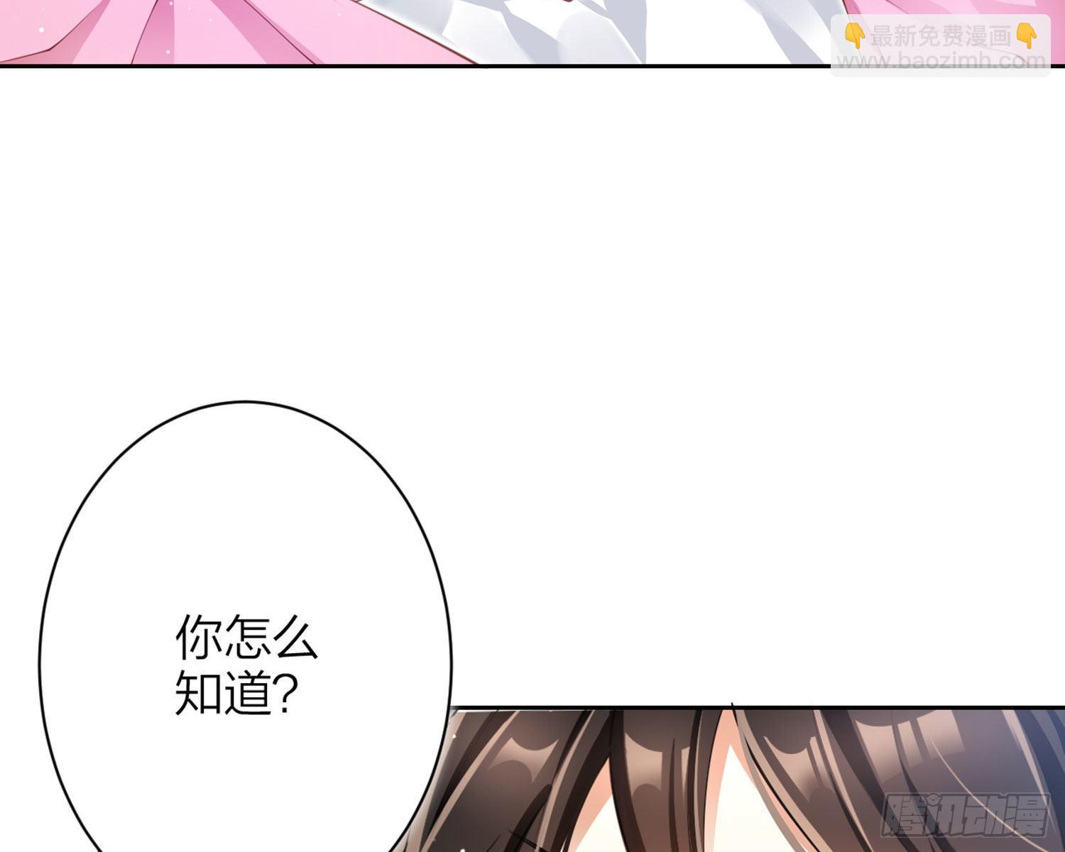 情蛊(1/3)-第81话