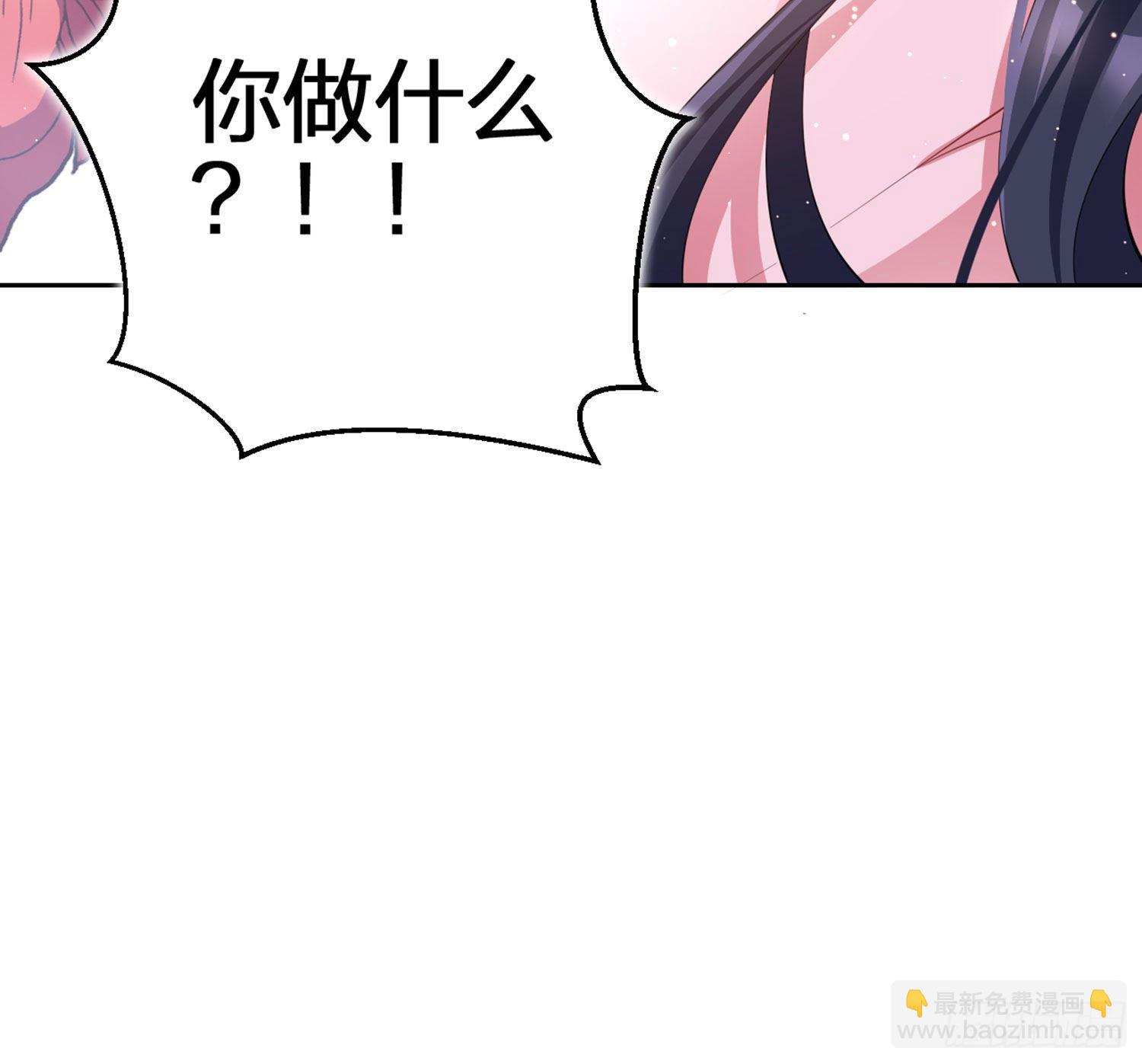 情蛊(1/3)-第81话