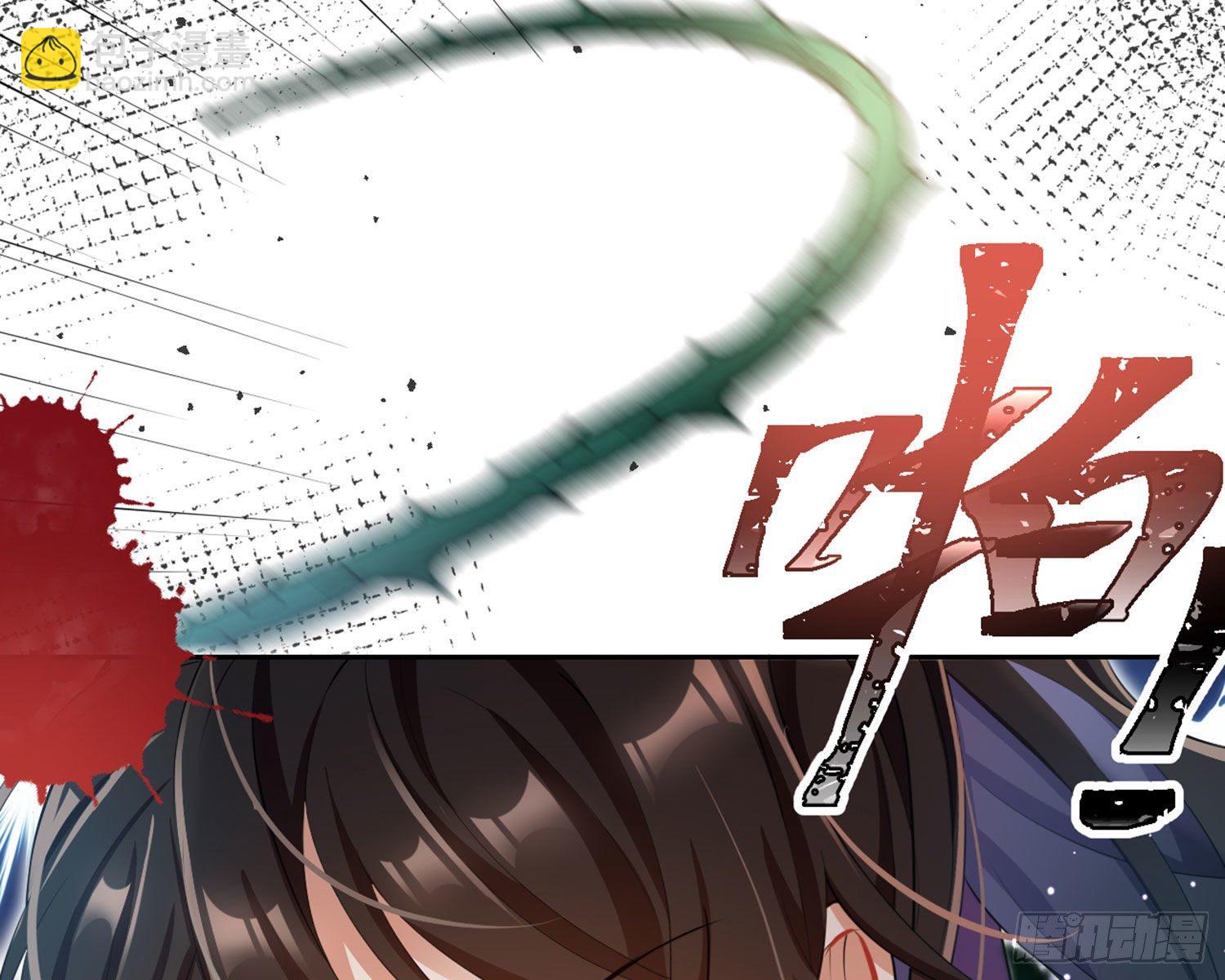情蛊(1/3)-第81话