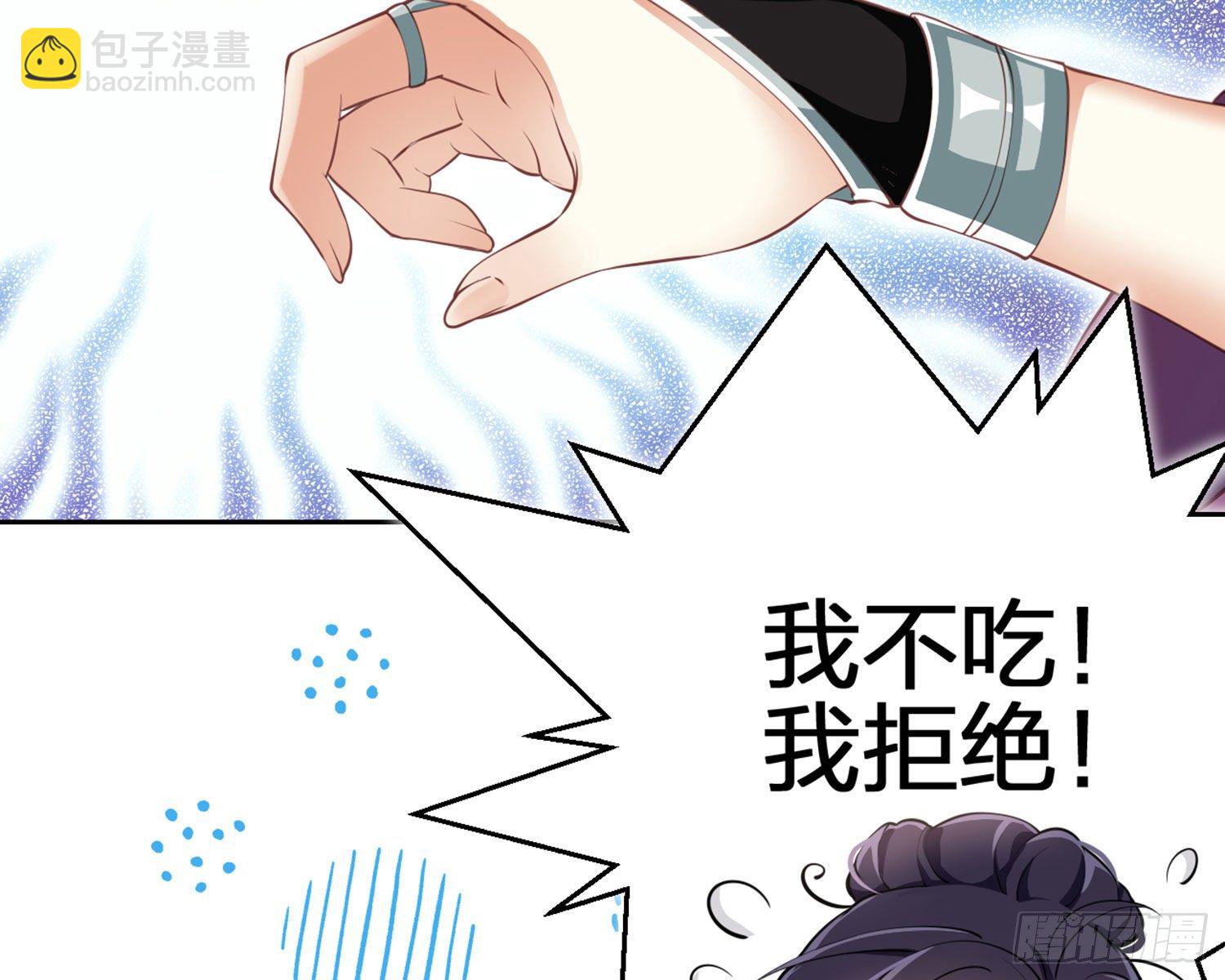 情蛊(1/3)-第81话