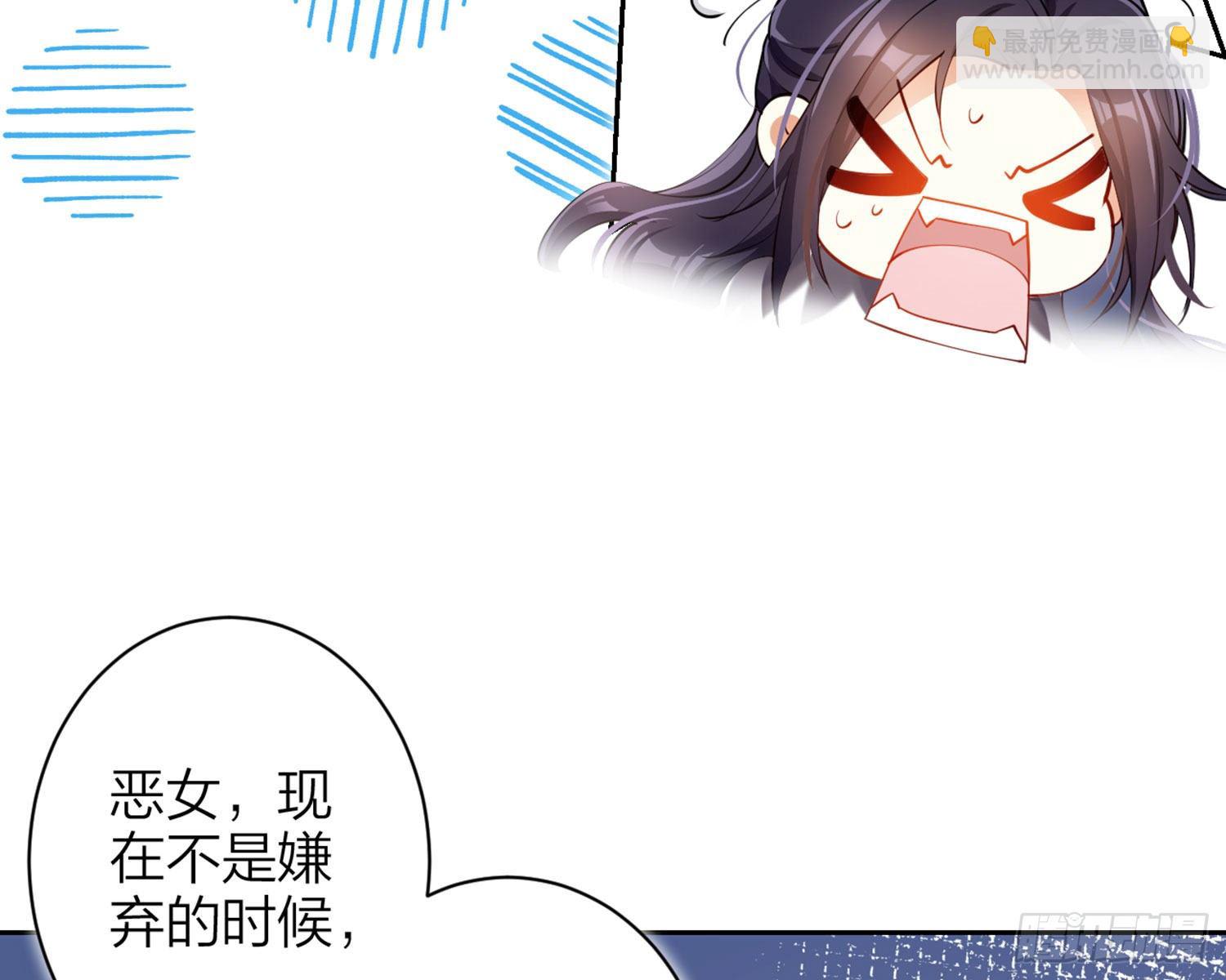 情蛊(1/3)-第81话