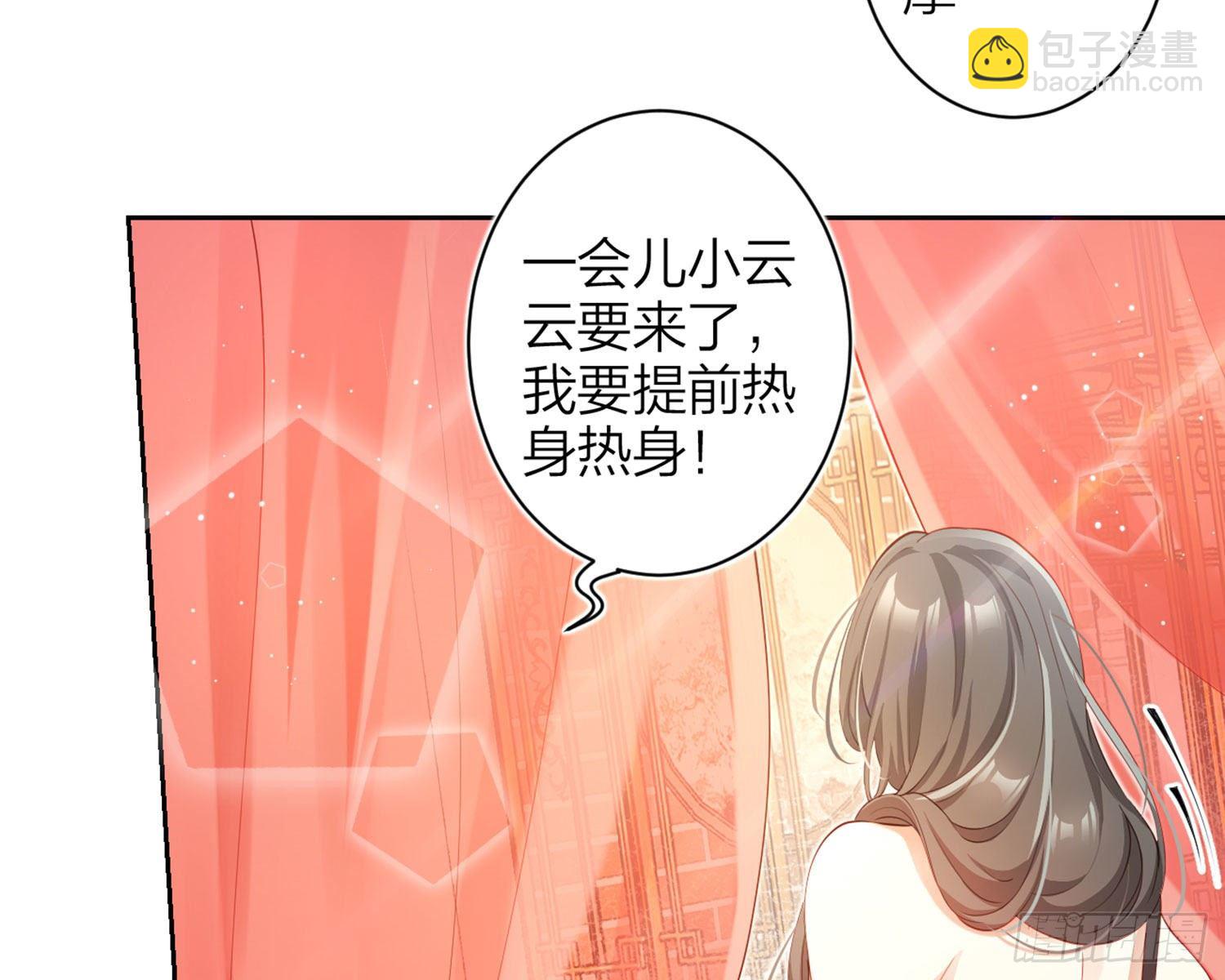 你在教我做事？(1/3)-第83话