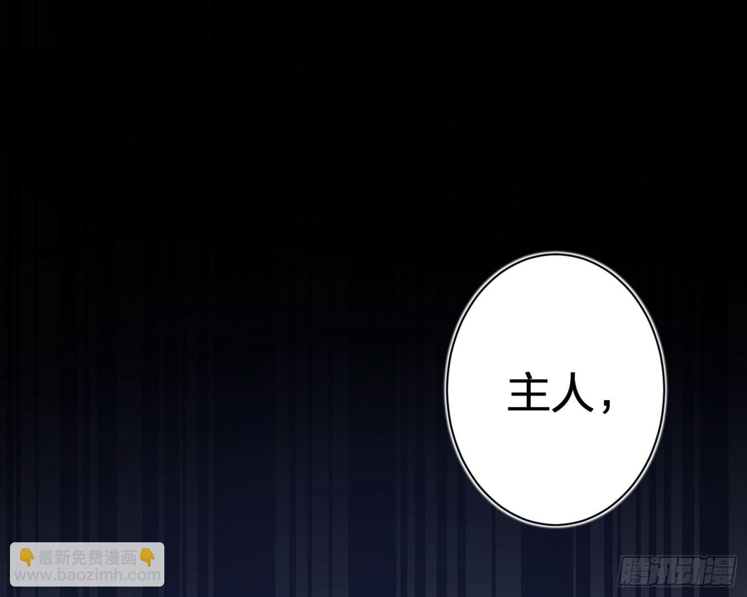 你在教我做事？(1/3)-第83话