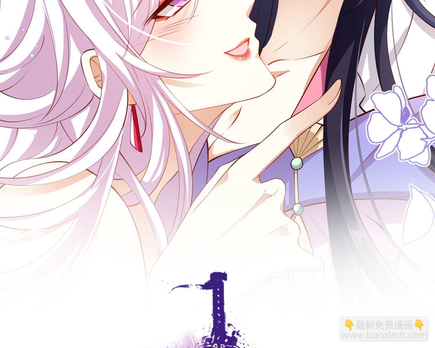 你在教我做事？(1/3)-第83话