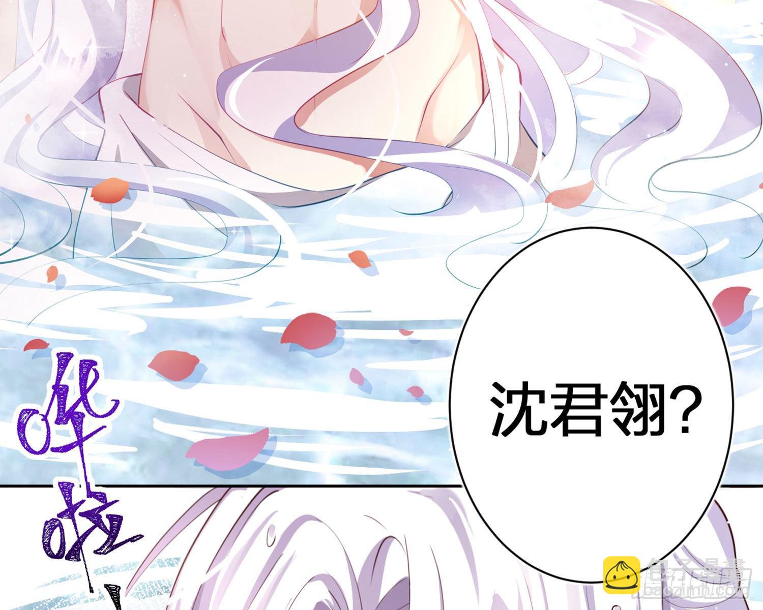 你在教我做事？(1/3)-第83话