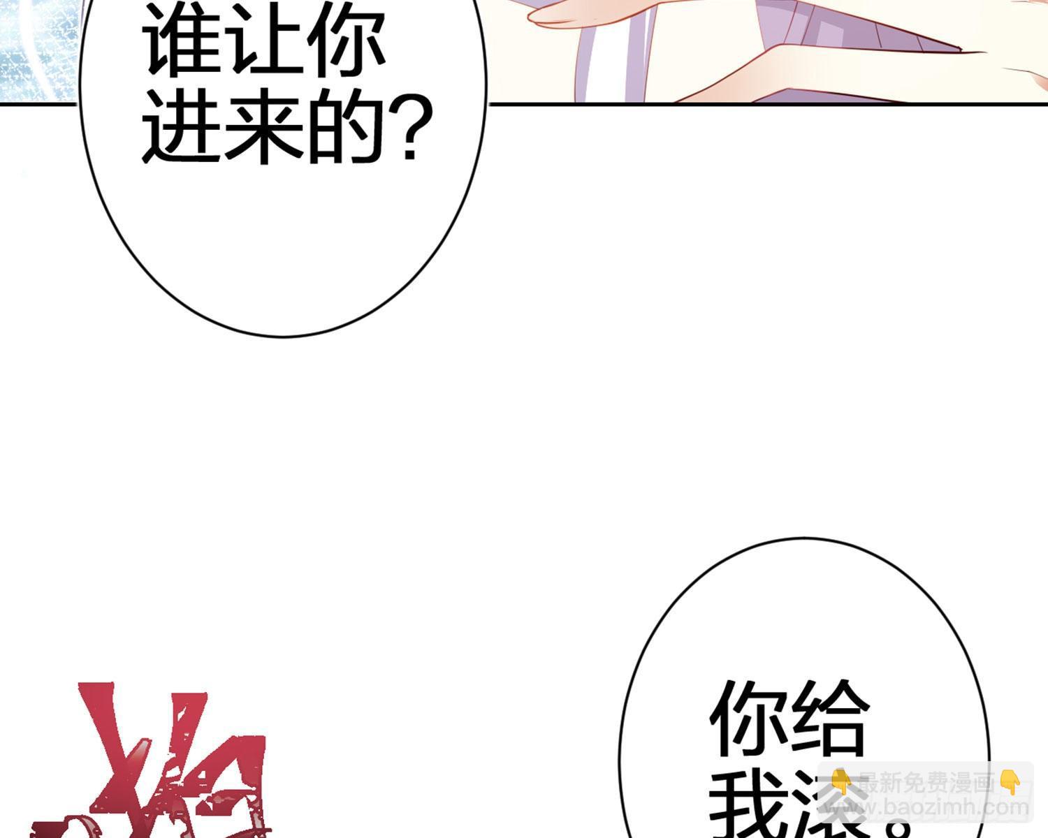 你在教我做事？(1/3)-第83话