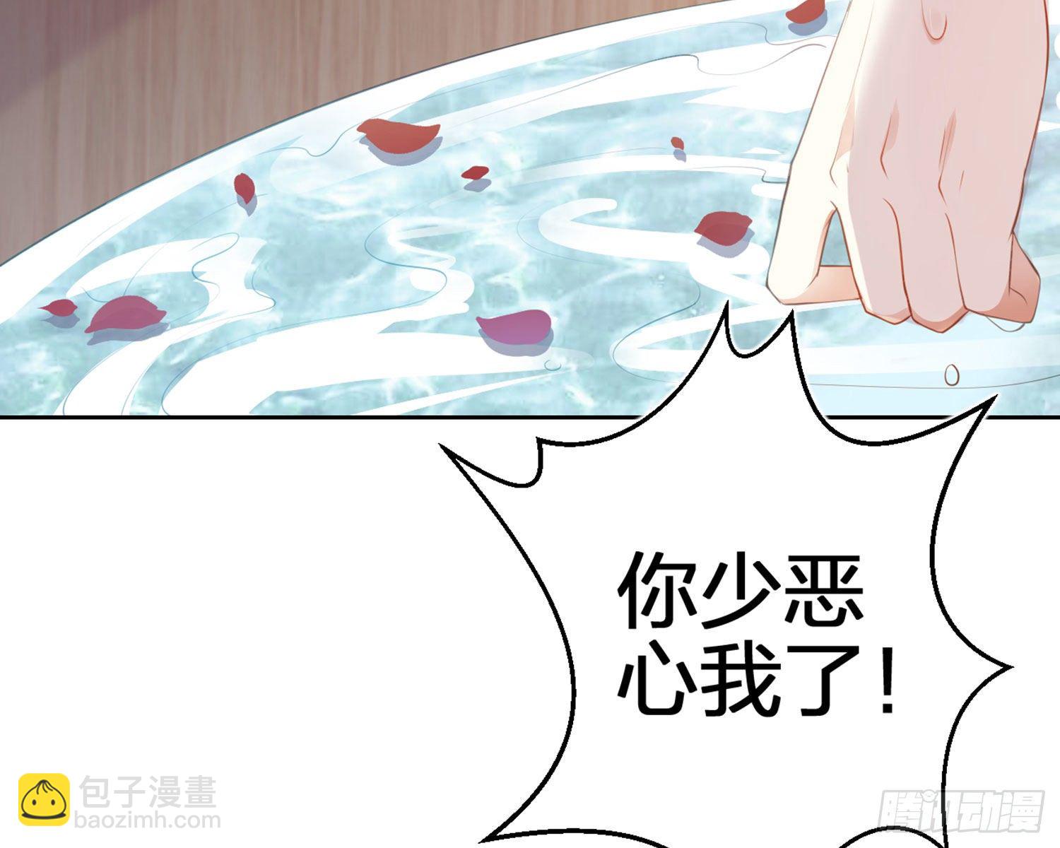 你在教我做事？(1/3)-第83话