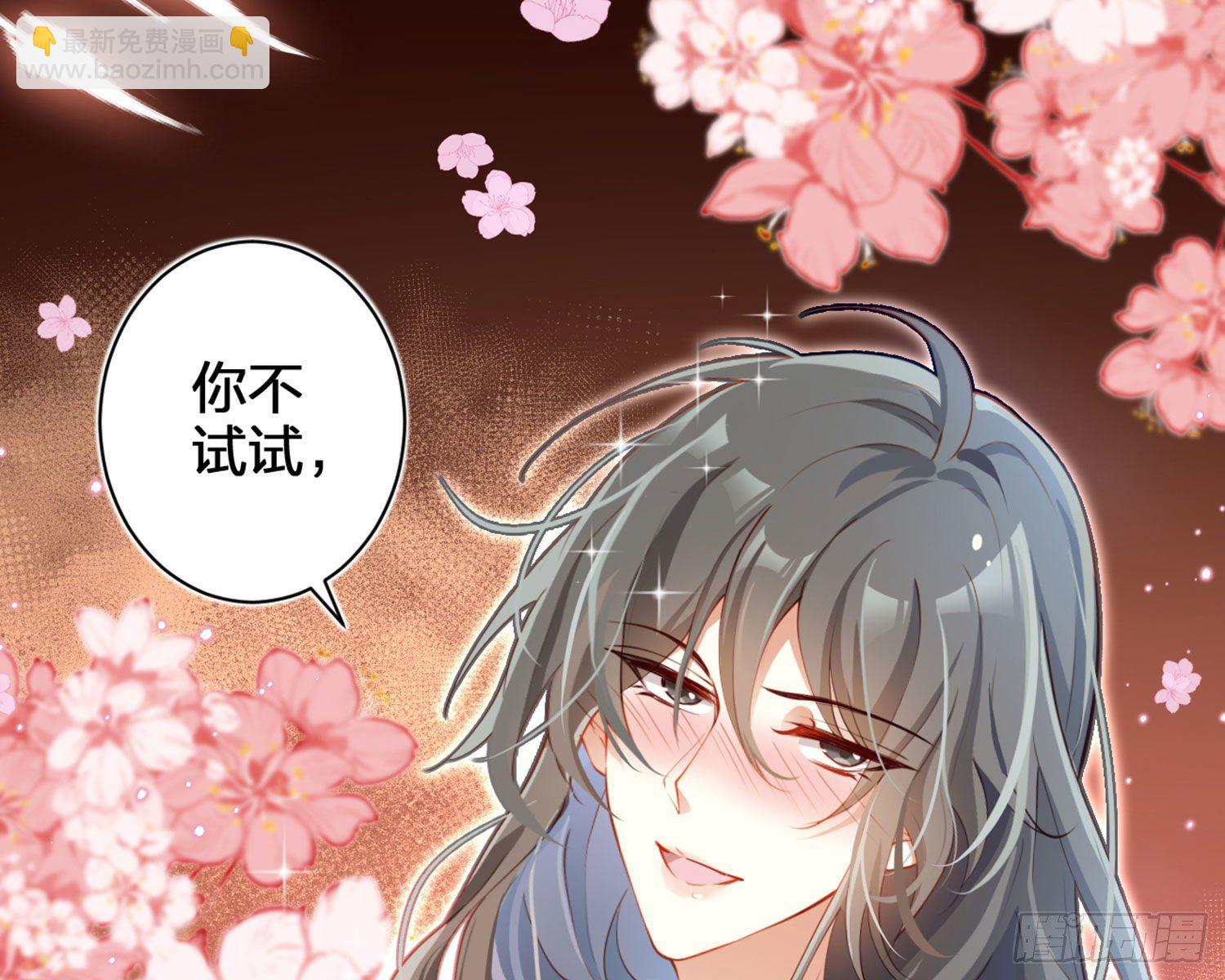 你在教我做事？(1/3)-第83话