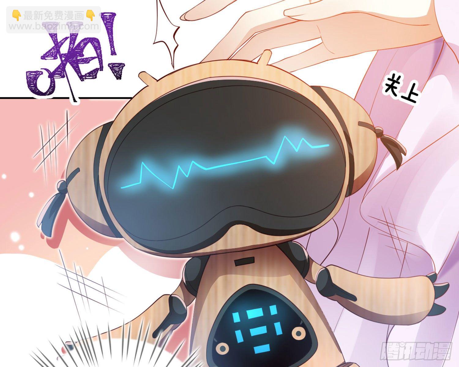 你在教我做事？(1/3)-第83话