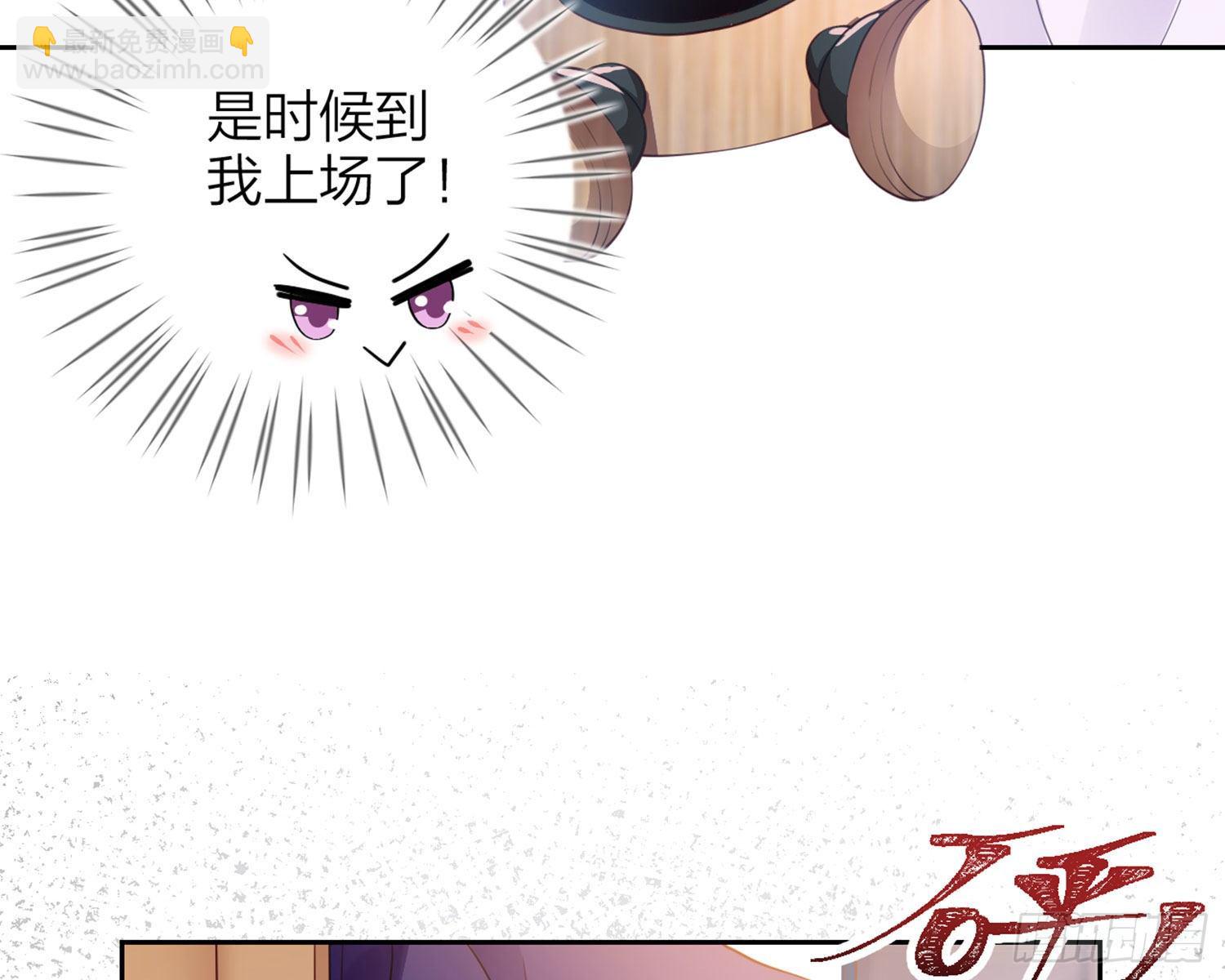 你在教我做事？(1/3)-第83话