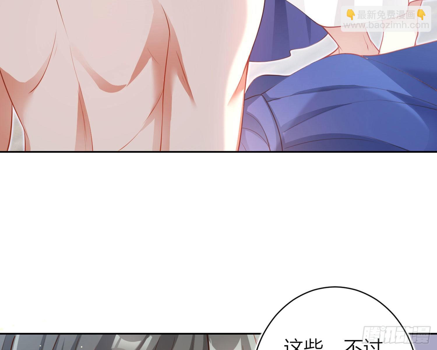 你在教我做事？(1/3)-第83话