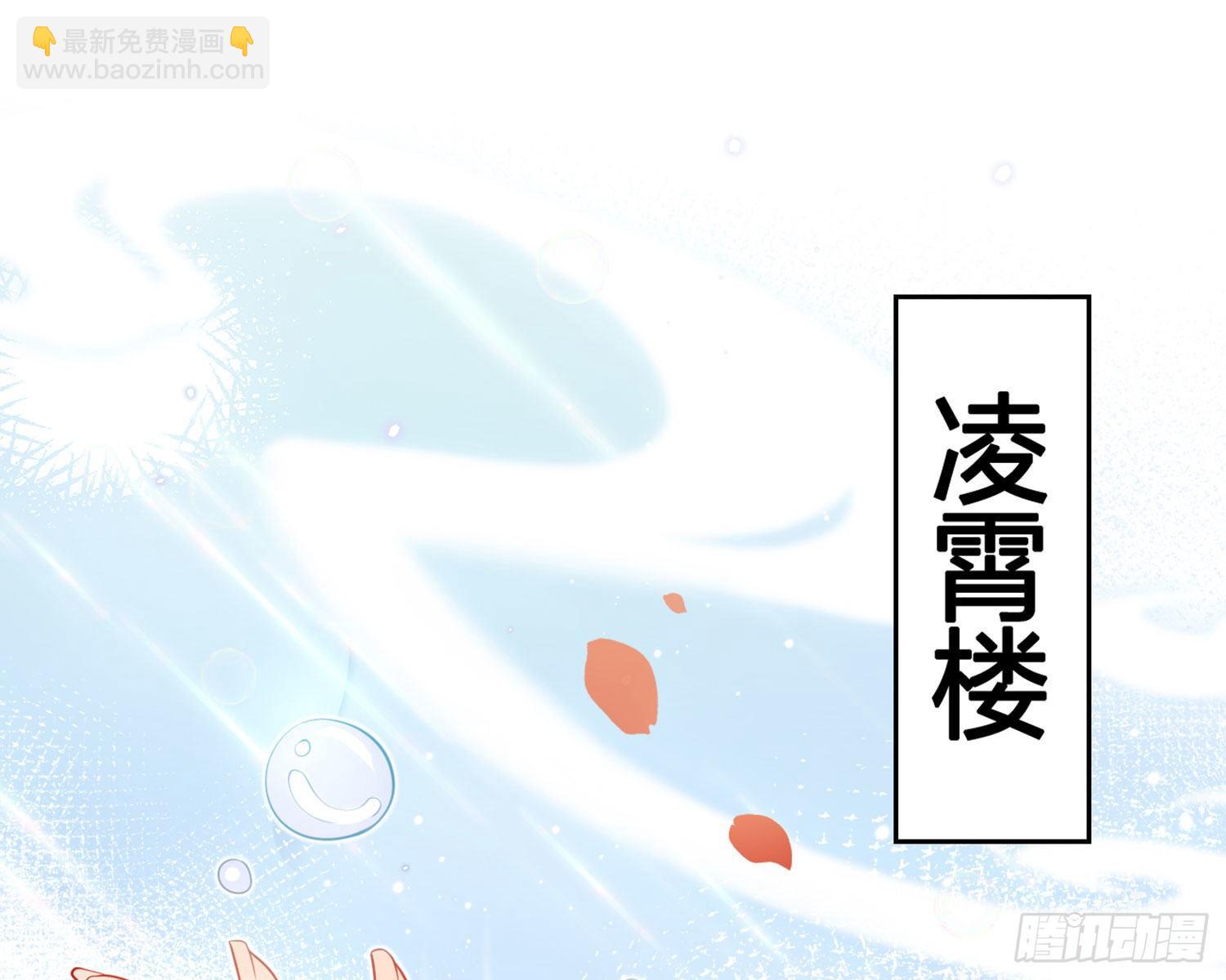 你在教我做事？(1/3)-第83话