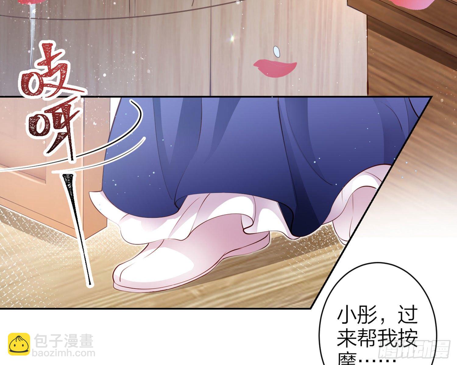 你在教我做事？(1/3)-第83话