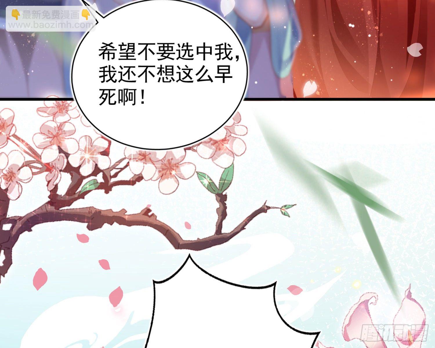 夫复何求(1/3)-第85话