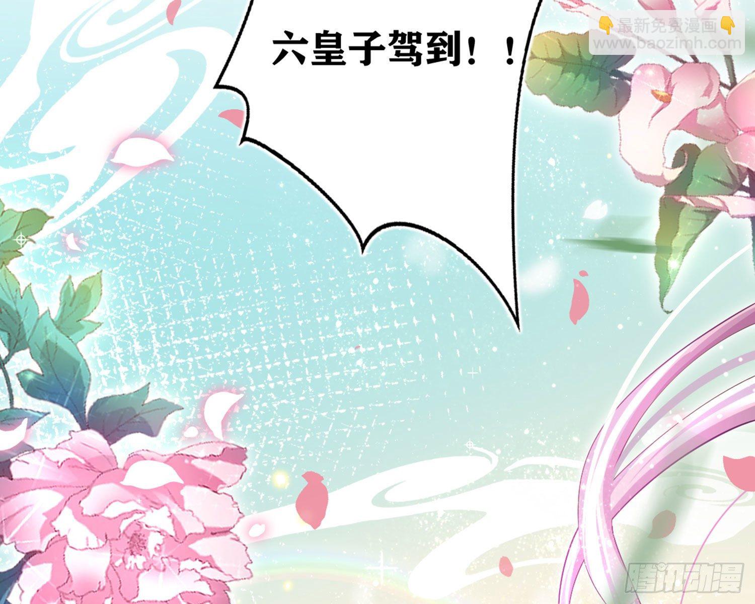 夫复何求(1/3)-第85话