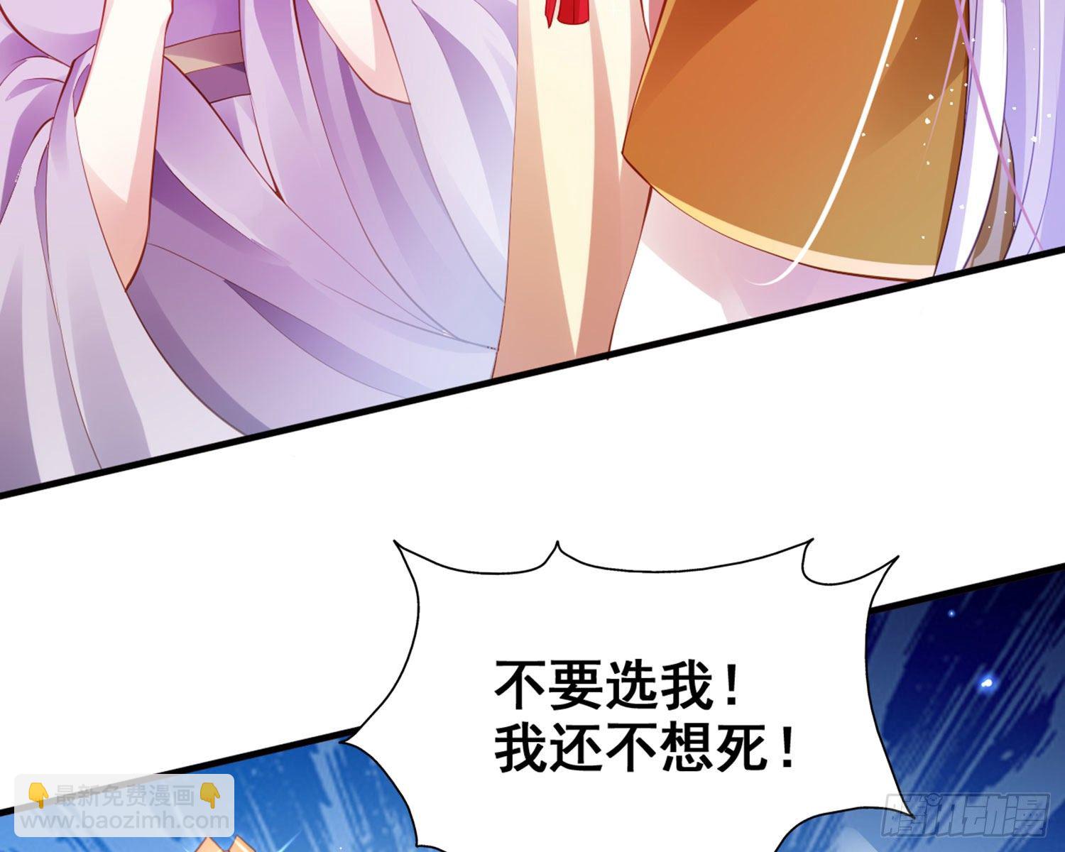 夫复何求(1/3)-第85话