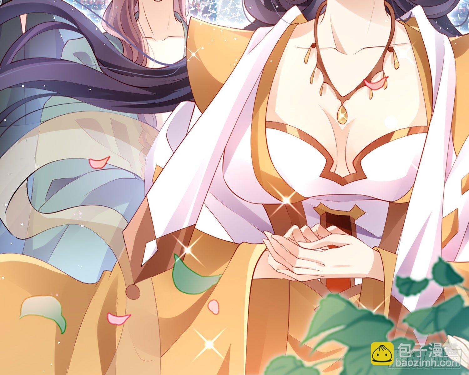 夫复何求(1/3)-第85话