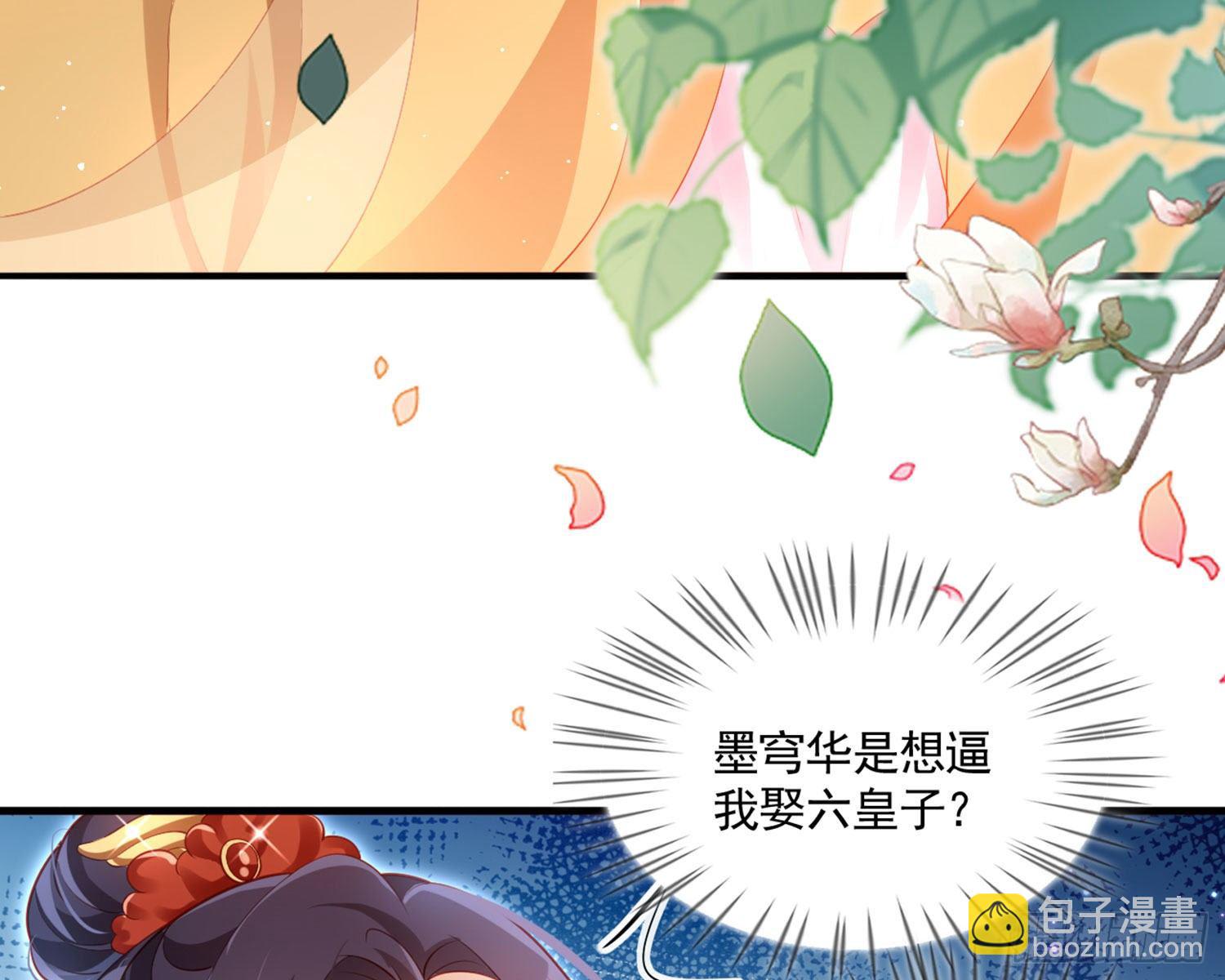 夫复何求(1/3)-第85话