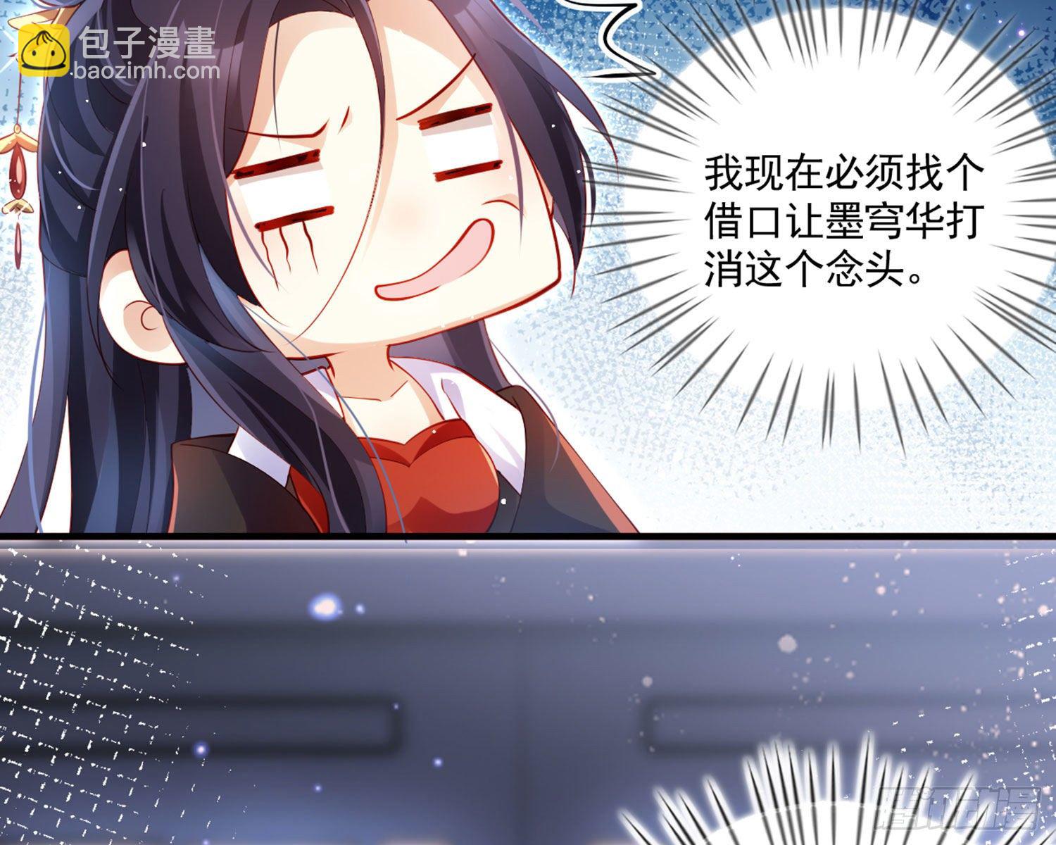 夫复何求(1/3)-第85话