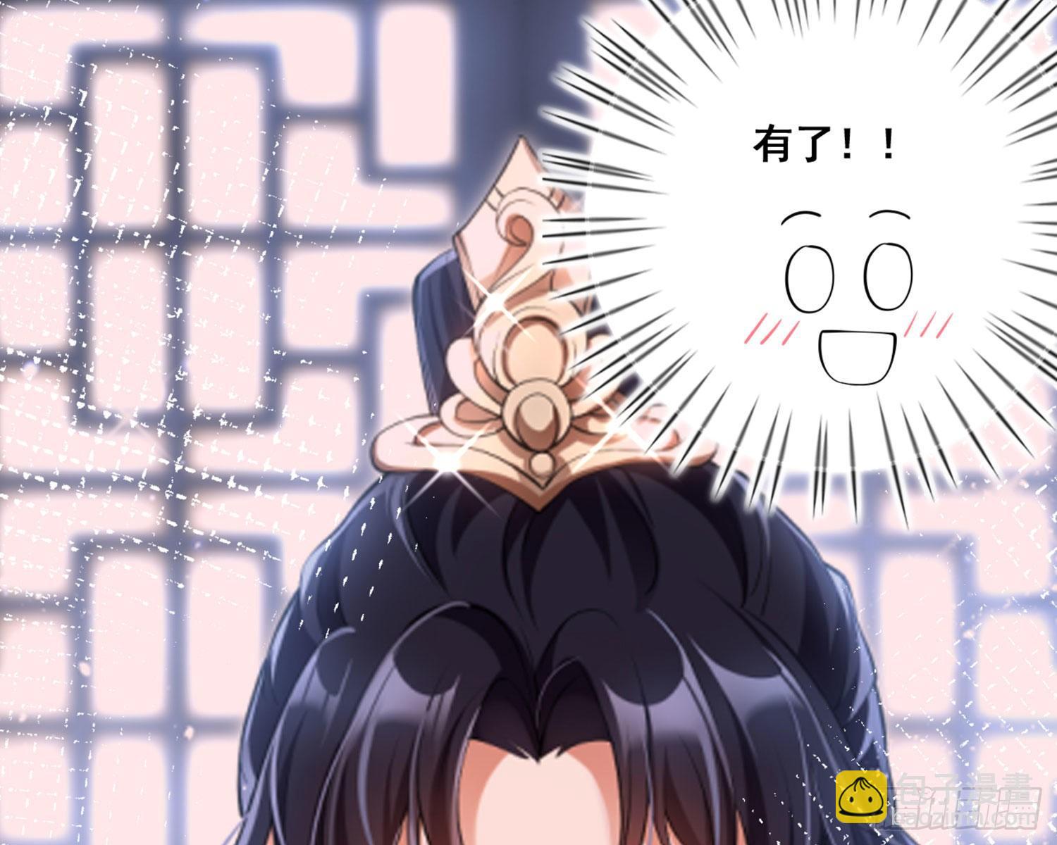 夫复何求(1/3)-第85话