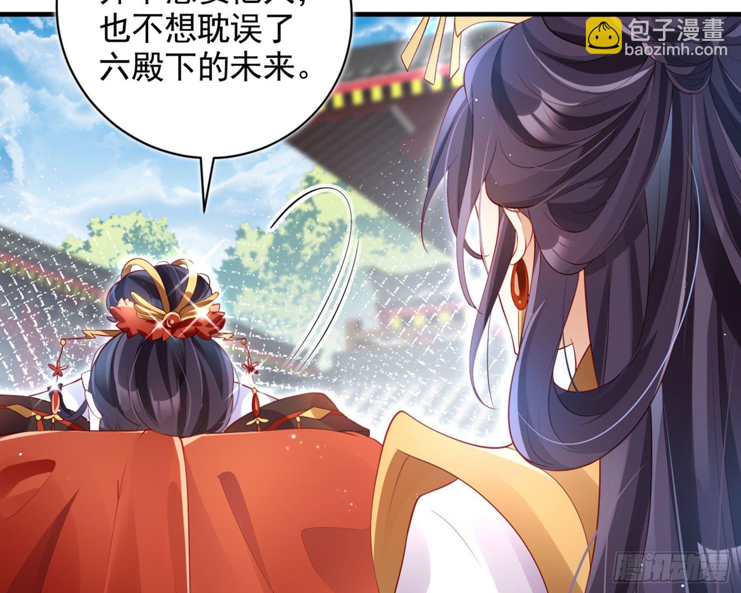 夫复何求(1/3)-第85话